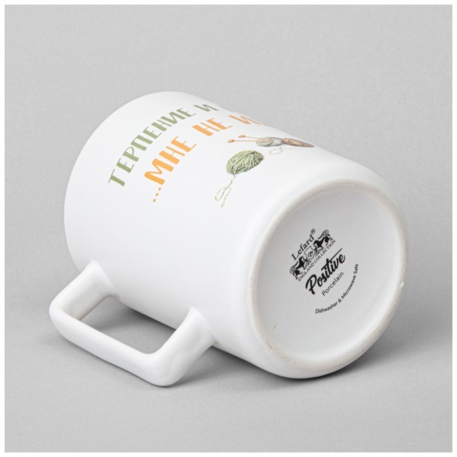 Кружка lefard "терпение и труд мне не идут" 400мл Lefard (260-1018)