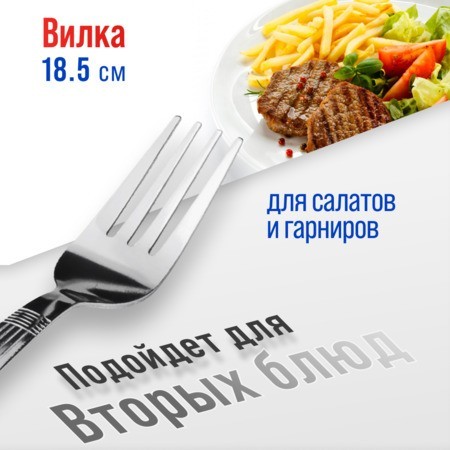 Вилки столовые 6шт нерж/ст Mayer&Boch (9-31513) Вилки столовые 6шт нерж/ст Mayer&Boch (9-31513)