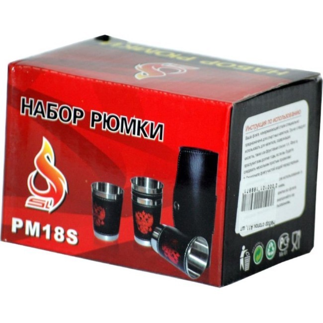 Набор стопок Helios Волк 60 мл А13 (69917)