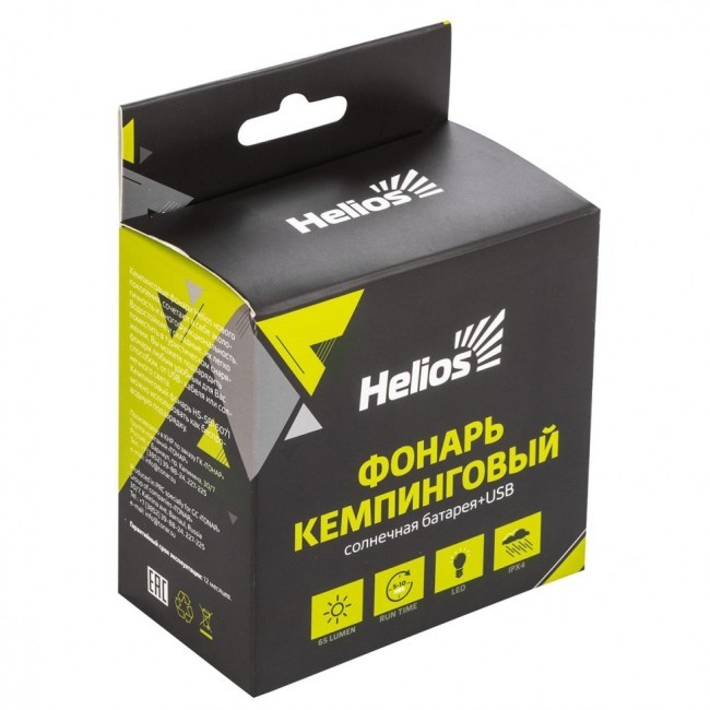 Фонарь кемпинговый на солнечной батарее Helios HS-SB-6071 (77211) Фонарь кемпинговый на солнечной батарее Helios HS-SB-6071 (77211)
