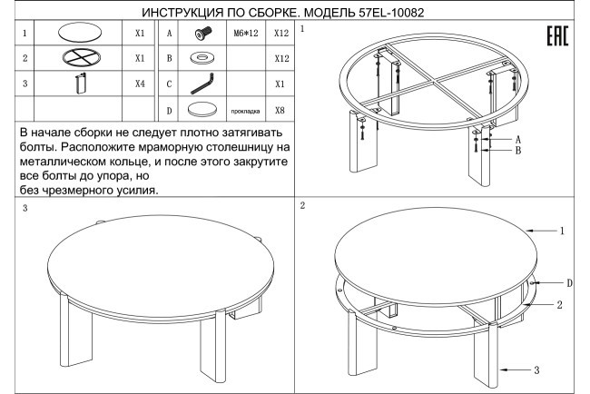 Стол журнальный натур.белый мрамор Касс Белый (Cass White) d 105*37см (TT-00014148) Стол журнальный натур.белый мрамор Касс Белый (Cass White) d 105*37см (TT-00014148)