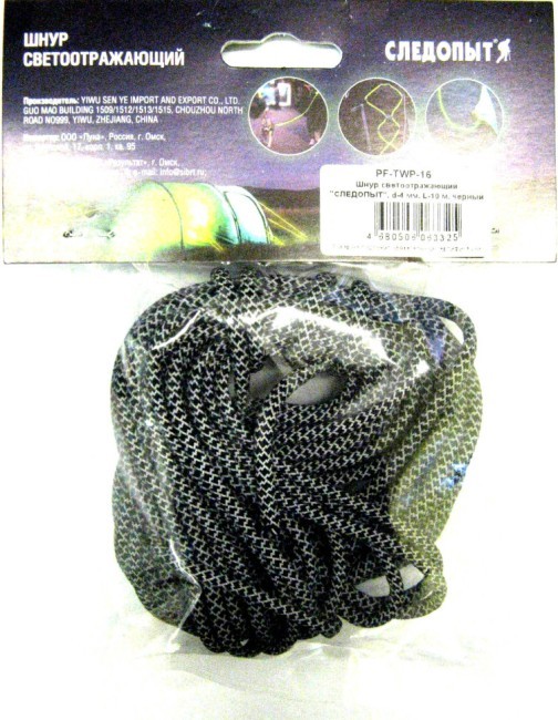 Шнур светоотражающий Следопыт 4,00 мм (10 м) PF-TWP-12/14/16 (оранжевый) (55203s60133) Шнур светоотражающий Следопыт 4,00 мм (10 м) PF-TWP-12/14/16 (оранжевый) (55203s60133)