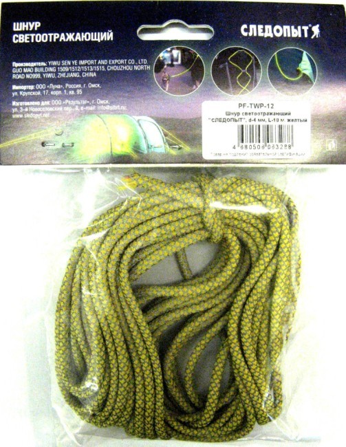 Шнур светоотражающий Следопыт 4,00 мм (10 м) PF-TWP-12/14/16 (оранжевый) (55203s60133) Шнур светоотражающий Следопыт 4,00 мм (10 м) PF-TWP-12/14/16 (оранжевый) (55203s60133)