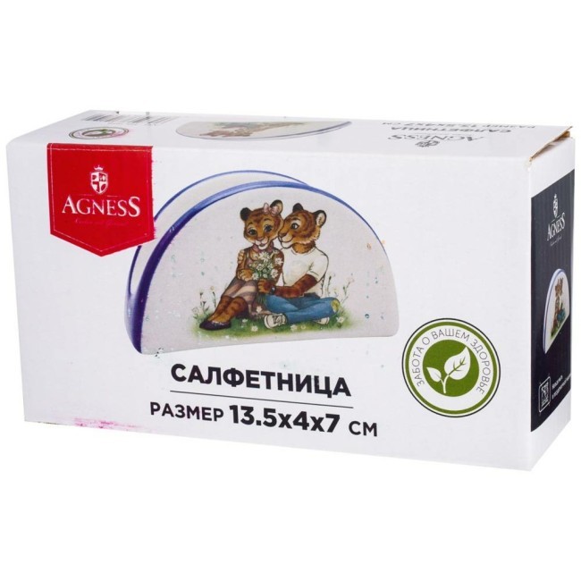 Салфетница "тигриные истории" 13,5*4*7 см Agness (358-1919)