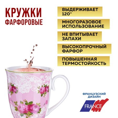 Набор кружек 4пр фарфоровая 300 мл Цветы LR (27881-Н1) Набор кружек 4пр фарфоровая 300 мл Цветы LR (27881-Н1)