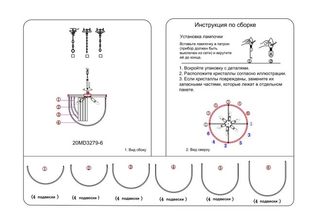 Светильник потолочный стекло/серебро d54*64см (TT-00000225)