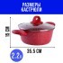 Кастрюля 2,2л 20см МРАМ/КРОШ.MB (28345)