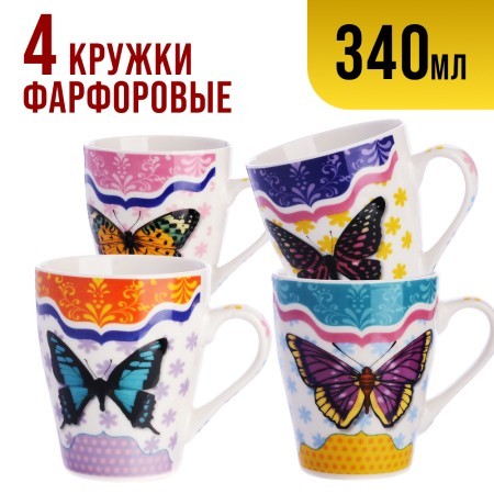 Набор кружкек 4шт/упак 340мл LR (24454-Н1)