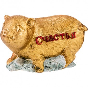 Фигурка с пожеланиями "золотая свинка-счастья" 9*5*5,5 см Lefard (117-279)