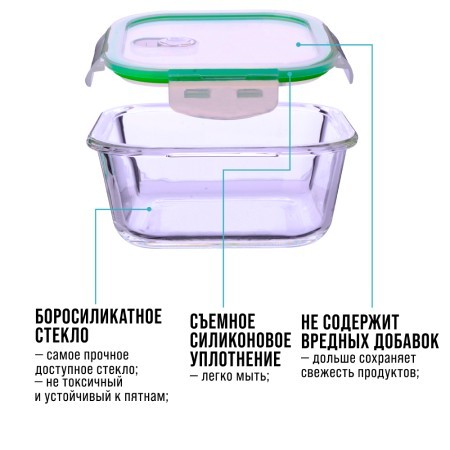 Набор жаропрочных мисок 6пр с/кр 0,32/0,52/0,8л стекло LR (26266) Набор жаропрочных мисок 6пр с/кр 0,32/0,52/0,8л стекло LR (26266)