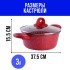 Кастрюля с кр 3л 22см антипр/покрыт МВ (28346)