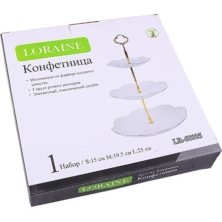 Конфетница 3ярус 15-19,5-25см фарфор LR (60005)