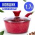 Ковш алюм 1,7л 18см с.кр МРАМОР/КРОШКА (28344)
