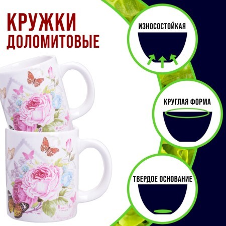 Кружка 300мл Страна чудес LR (30816)