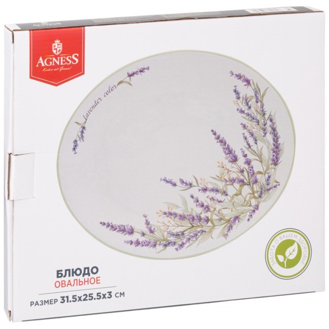 Блюдо овальное "душа прованса" 31,5*25,5 см. высота=3 см. Agness (358-2039)