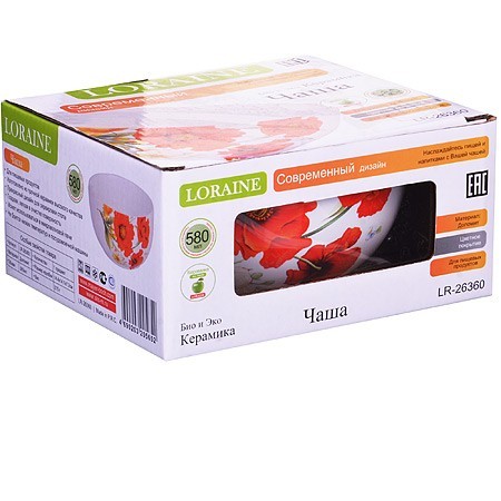 Супница 580мл Маки LR (26360)