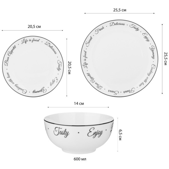 Обеденный набор lefard bon appetit 18пр, 20,5/25,5/14см Lefard (87-283) Обеденный набор lefard bon appetit 18пр, 20,5/25,5/14см Lefard (87-283)