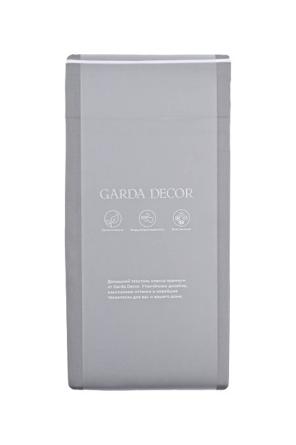 Комплект наволочек сатин серый 50*70(2шт) (TT-00010345) Комплект наволочек сатин серый 50*70(2шт) (TT-00010345)