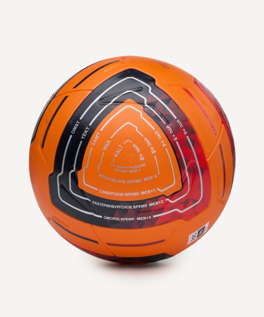 Мяч футбольный JOGEL Meridian Elite Winter №5 (2133540)