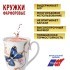 Набор кружек 4пр 300мл фарфор LR (х12). (60067-Н1) Набор кружек 4пр 300мл фарфор LR (х12). (60067-Н1)
