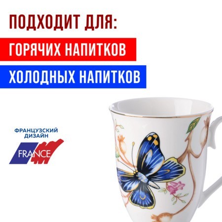 Набор кружек 4пр 300мл фарфор LR (х12). (60067-Н1) Набор кружек 4пр 300мл фарфор LR (х12). (60067-Н1)