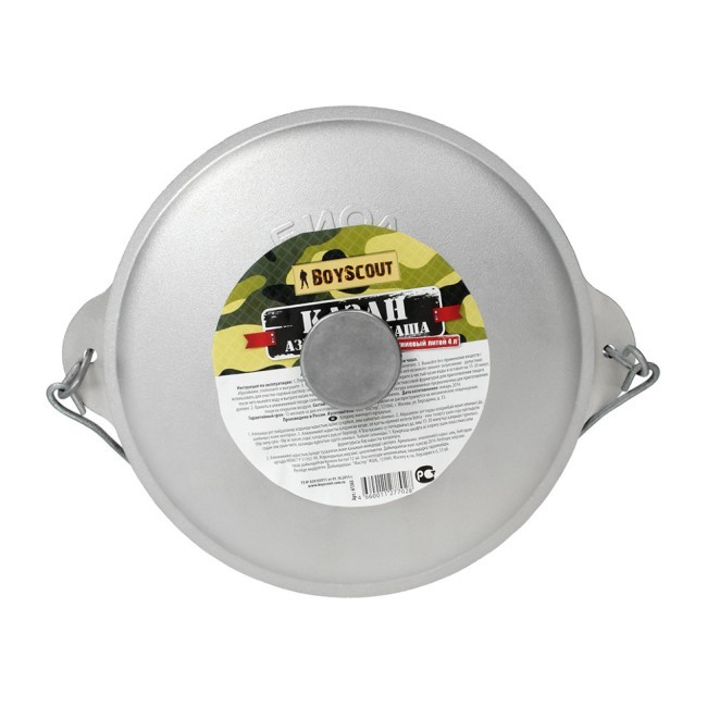 Казан алюминиевый литой с крышкой Boyscout 4л 61365 (62834) Казан алюминиевый литой с крышкой Boyscout 4л 61365 (62834)