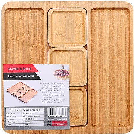 Набор 4пр (поднос + 3 подставки) из бамбука 32х32х2см Mayer&Boch (28319) Набор 4пр (поднос + 3 подставки) из бамбука 32х32х2см Mayer&Boch (28319)