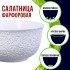 Салатница 1,8л 1шт LR (29600-1)