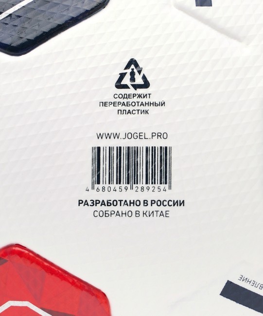 Мяч футбольный JOGEL Meridian Elite RUSSIAN CUP №5 (2119146) Мяч футбольный JOGEL Meridian Elite RUSSIAN CUP №5 (2119146)