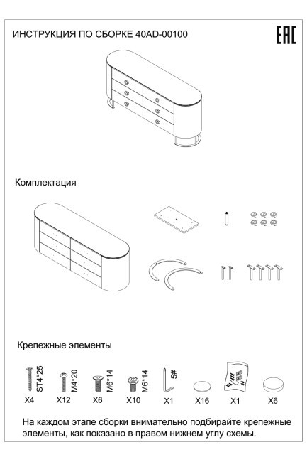 Комод коричневый 165*44,5*71см (TT-00011444)