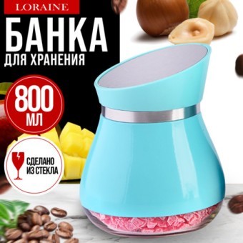 Банка 0,8л д/сыпучих продуктов стекло/нерж/ст Mayer&Boch (9-31033-3)
