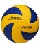 Мяч волейбольный JOGEL JV-700 (2108408)