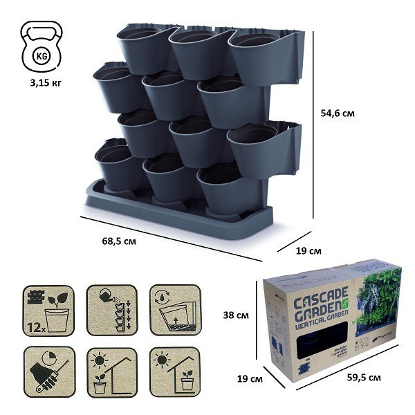 Кашпо для цветов Prosperplast Cascade Garden IO2W600S-S433 (83150)