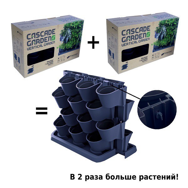 Кашпо для цветов Prosperplast Cascade Garden IO2W600S-S433 (83150)