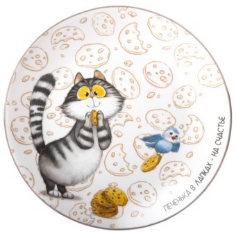 Тарелка закусочная lefard "счастье есть" 20,5 см Lefard (85-2092) Тарелка закусочная lefard "счастье есть" 20,5 см Lefard (85-2092)