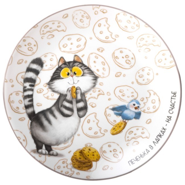 Тарелка закусочная lefard "счастье есть" 20,5 см Lefard (85-2092) Тарелка закусочная lefard "счастье есть" 20,5 см Lefard (85-2092)