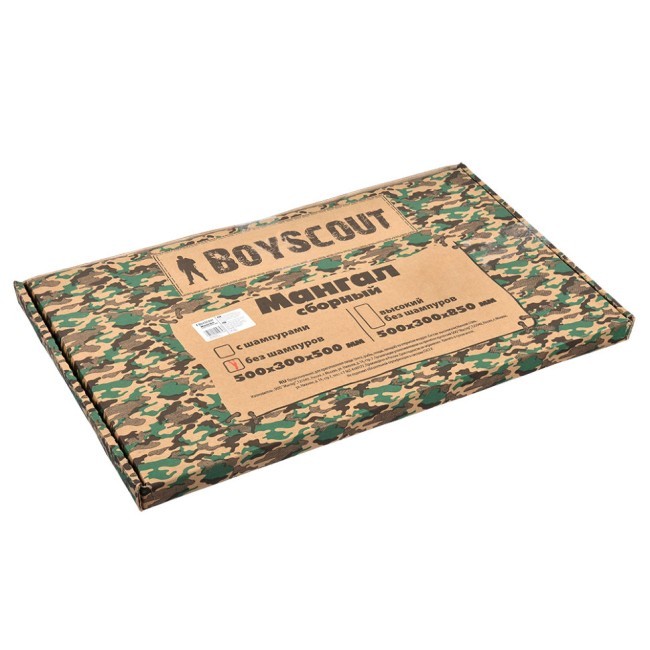 Мангал разборный Boyscout 61232 (53007)