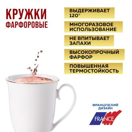 Набор кружек 4пр 300мл фарфор LR (60070-Н1) Набор кружек 4пр 300мл фарфор LR (60070-Н1)