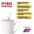 Набор кружек 4пр 300мл фарфор LR (60070-Н1) Набор кружек 4пр 300мл фарфор LR (60070-Н1)