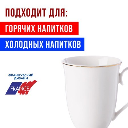 Набор кружек 4пр 300мл фарфор LR (60070-Н1) Набор кружек 4пр 300мл фарфор LR (60070-Н1)