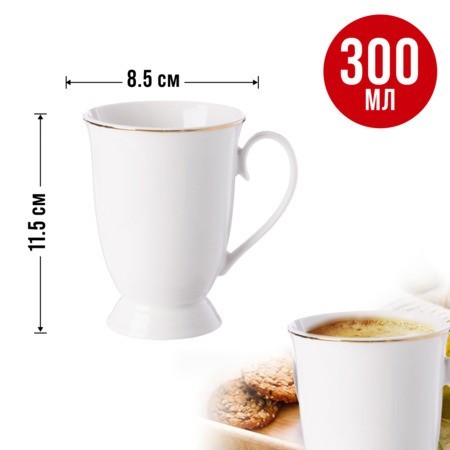Набор кружек 4пр 300мл фарфор LR (60070-Н1) Набор кружек 4пр 300мл фарфор LR (60070-Н1)
