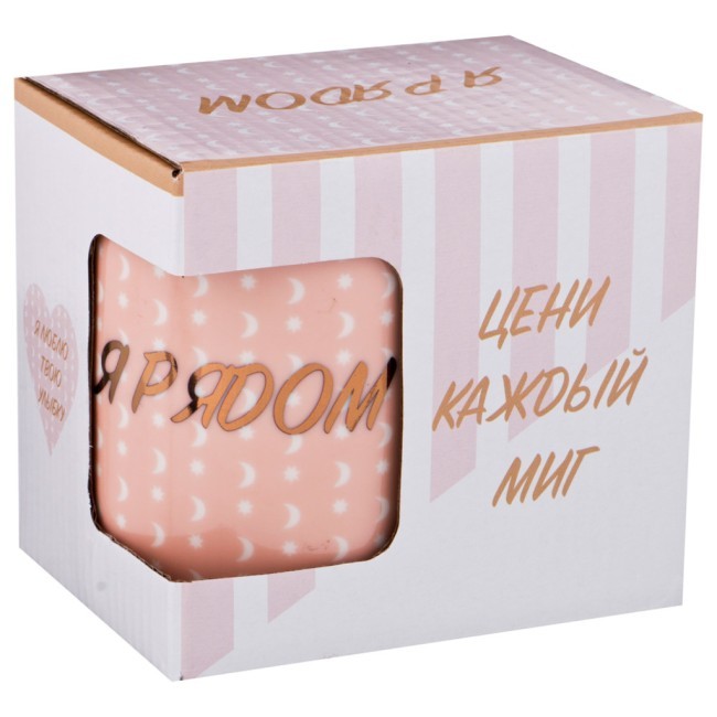 Кружка 350 мл. 12*8*9,5 см. Lefard (260-273) Кружка 350 мл. 12*8*9,5 см. Lefard (260-273)