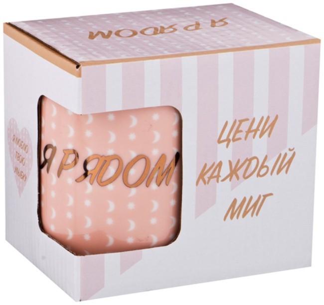 Кружка 350 мл. 12*8*9,5 см. Lefard (260-273) Кружка 350 мл. 12*8*9,5 см. Lefard (260-273)