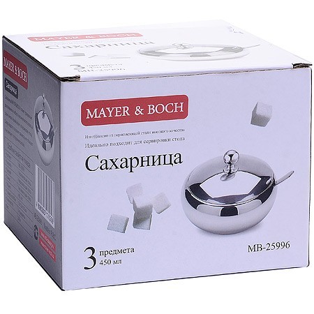 Сахарница мет с/кр 450мл с ложк.MB (25996)