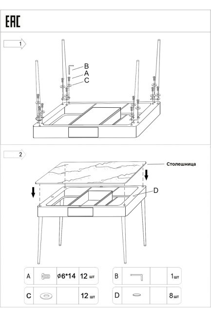 Стол письменный Amour 140*50*78см (TT-00007748)