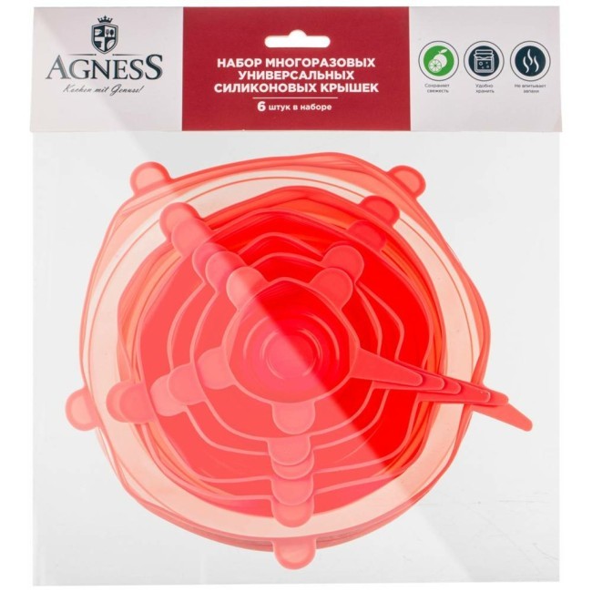 Набор крышек универс. силик. круг.6 шт d=6/9/11/14/16/19см  h=3 см Agness (923-115)