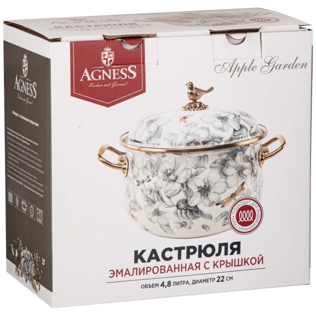 Кастрюля эмалированная agness с крышкой, серия яблоневый сад 4,8л, диа.22см подходит для индук.пл Agness (950-524)