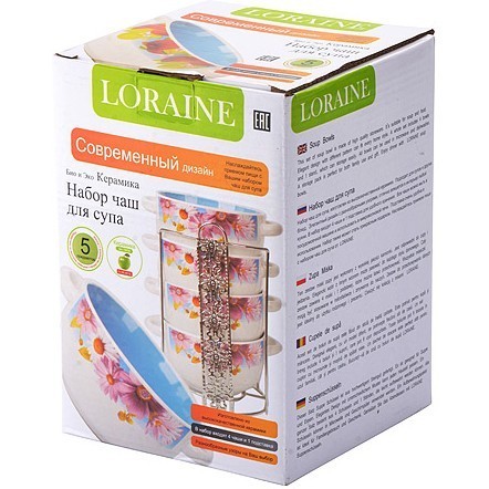 Набор супниц 5пр 540мл на подставке LR (27583)