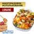 Форма для выпечки 1,3л 28х18,4х5,6 см стекло LR (28696)