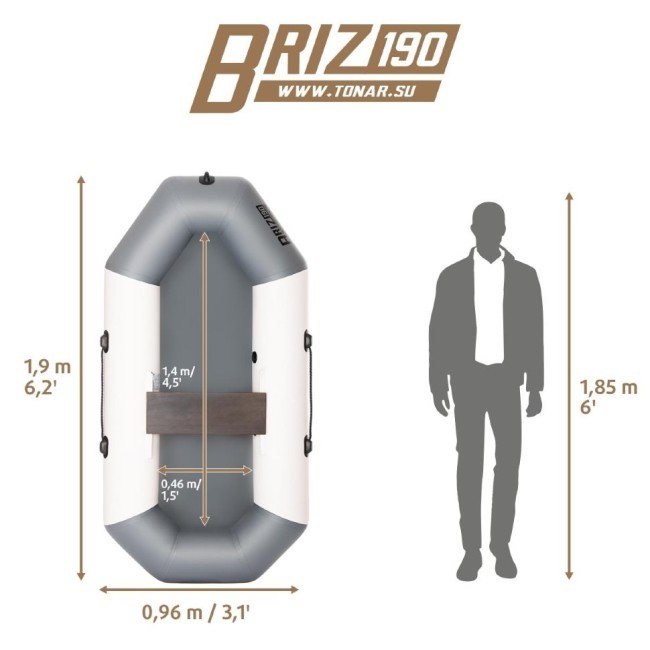 Лодка ПВХ Тонар Бриз 190 с гребками (бело-серая) (72605)